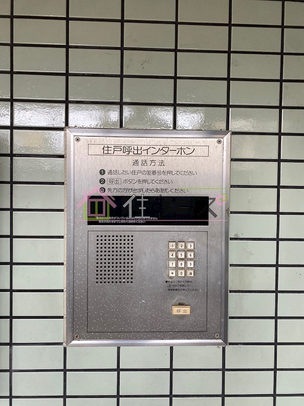 DS今市 その他外観5