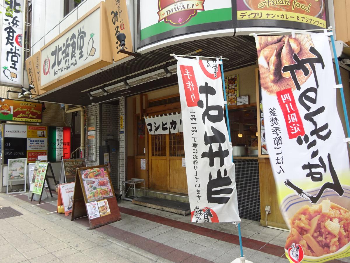 ∞中之島アンフィニ レストラン
