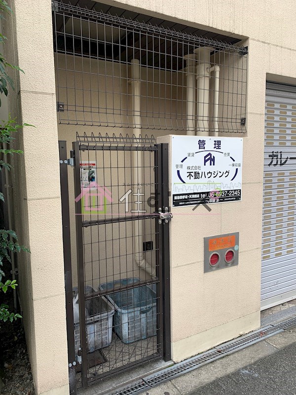 ハイツ西村 その他外観5