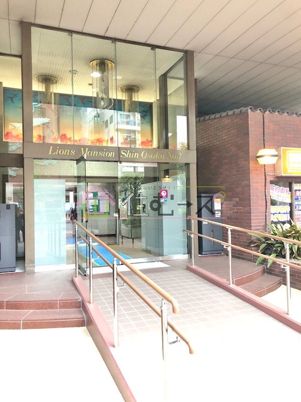 ライオンズマンション新大阪第3 その他1