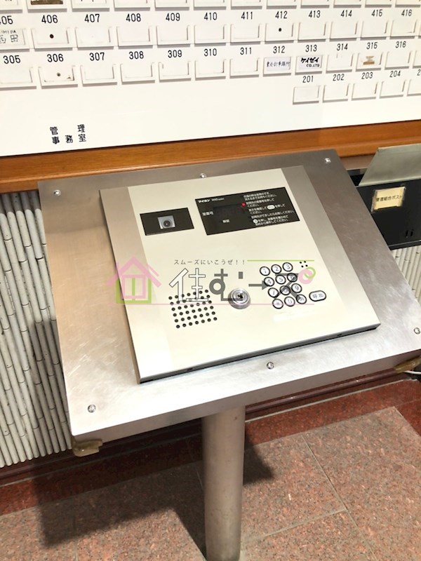 ライオンズマンション新大阪第3 その他外観2