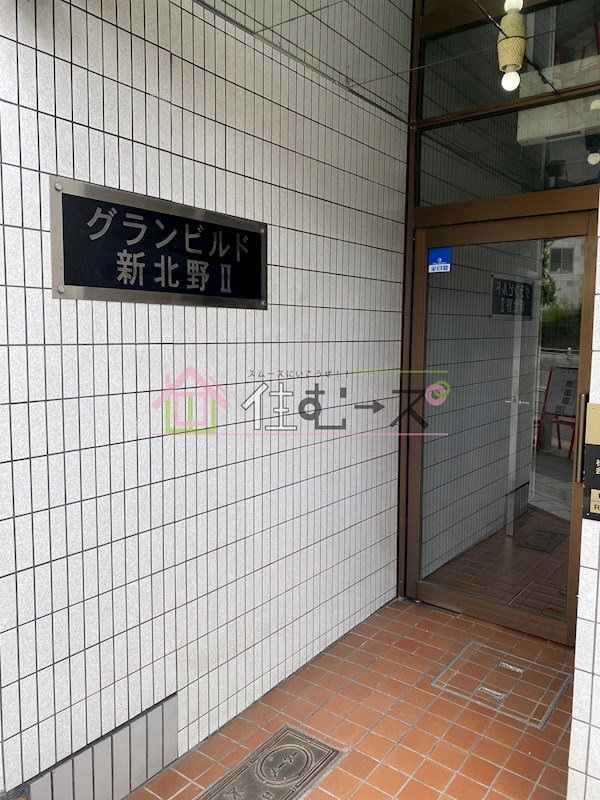 グランビルド新北野Ⅱ エントランス