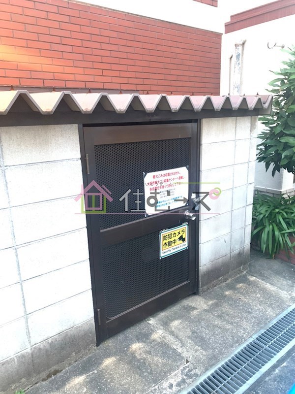 中山ハイツ その他外観4