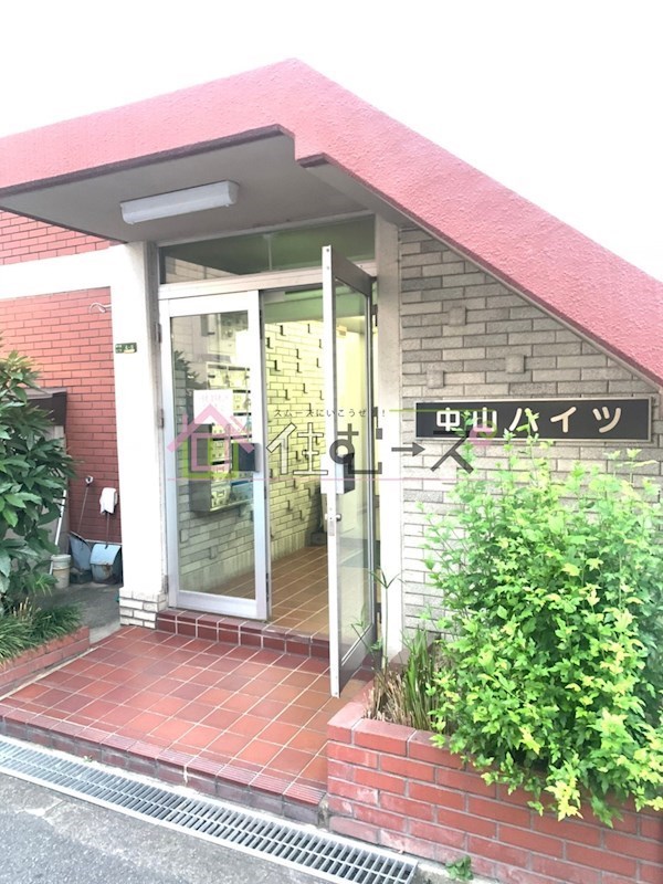 中山ハイツ その他外観5