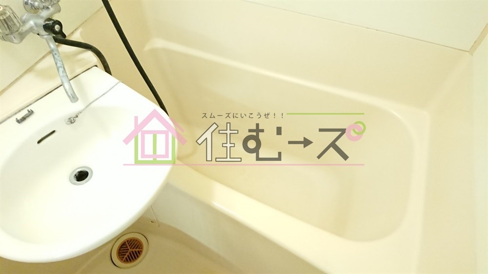 中山ハイツ 風呂画像