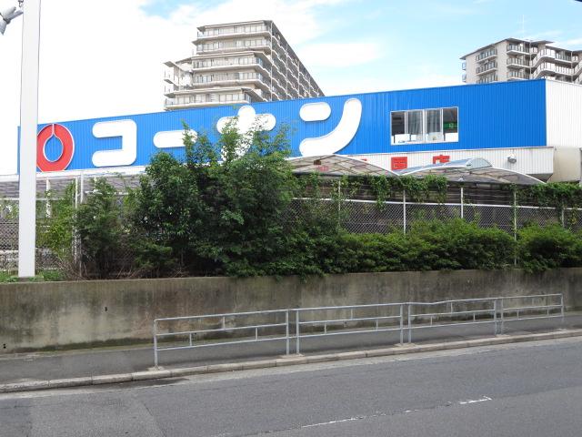 中山ハイツ 周辺画像6