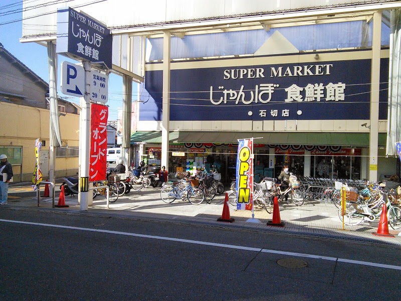 周辺画像8
