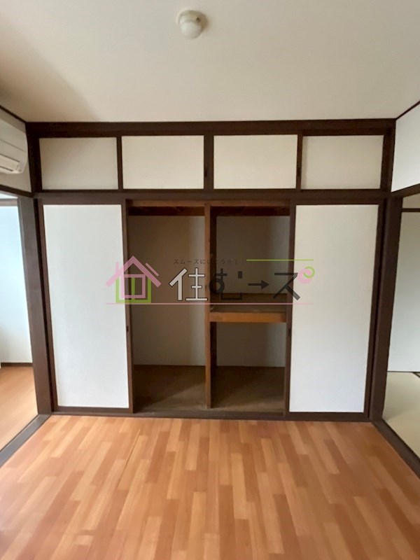 白井荘 収納