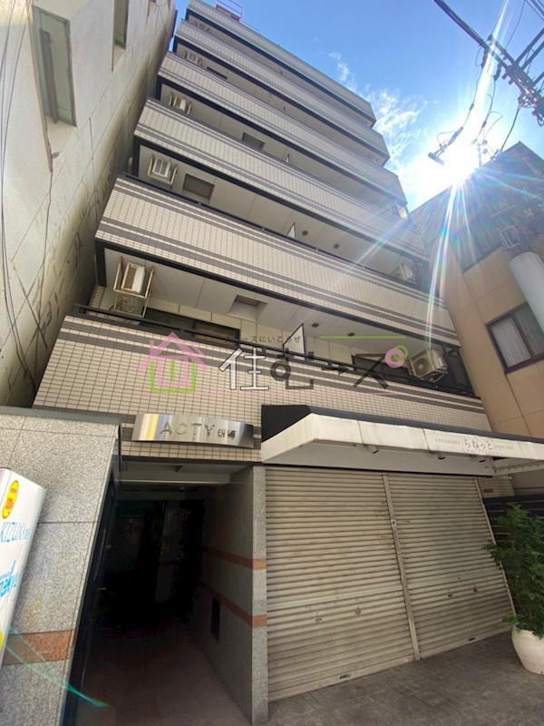 ACTY新町 外観