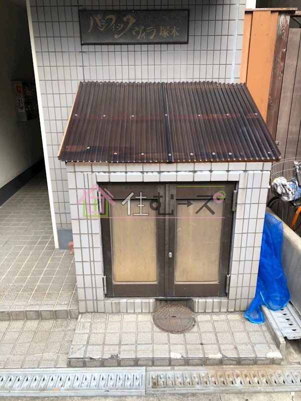 パシフィックヴィラ塚本 その他外観3
