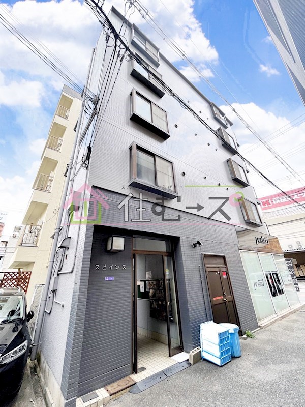 スピインス その他外観1