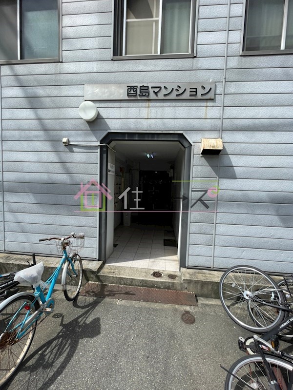酉島マンション その他1