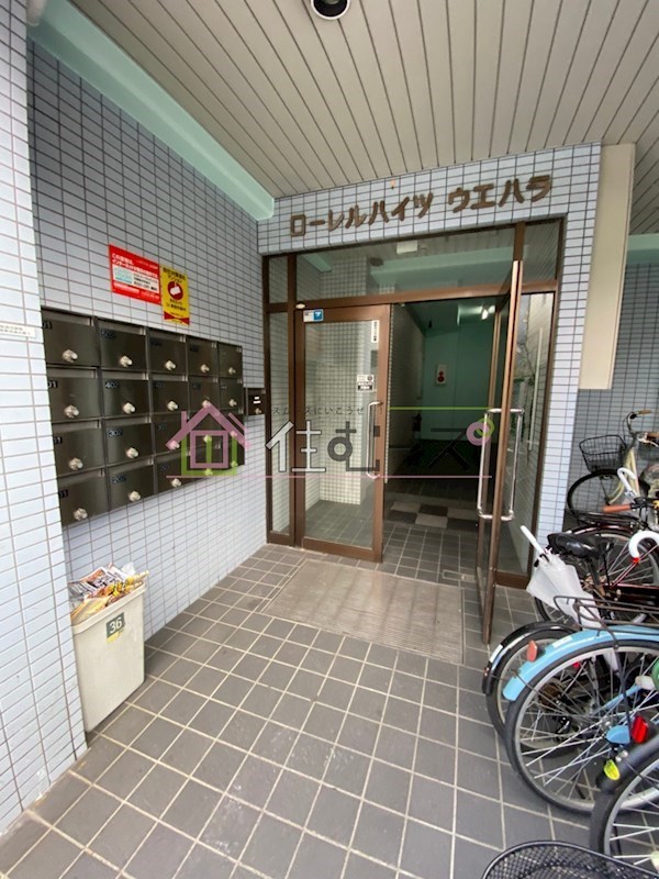 ローレルハイツウエハラ その他1