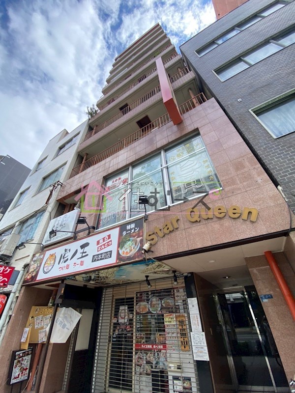 スタークィーン 外観