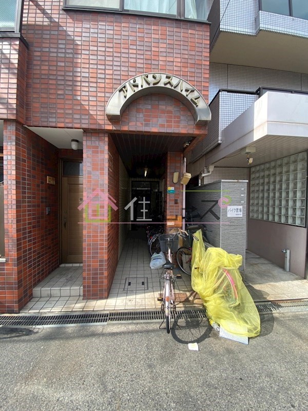 アドバンスハイム その他1