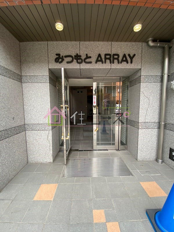 みつもとARRAY その他1