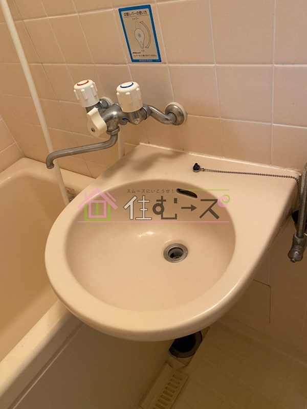 みつもとARRAY その他3