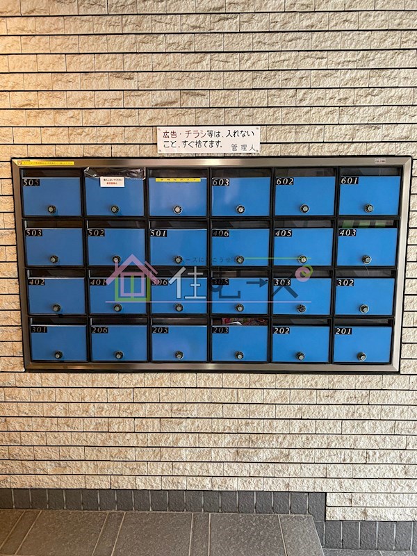 みつもとARRAY その他外観3