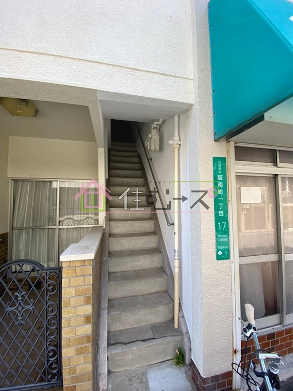 竹内マンション その他1