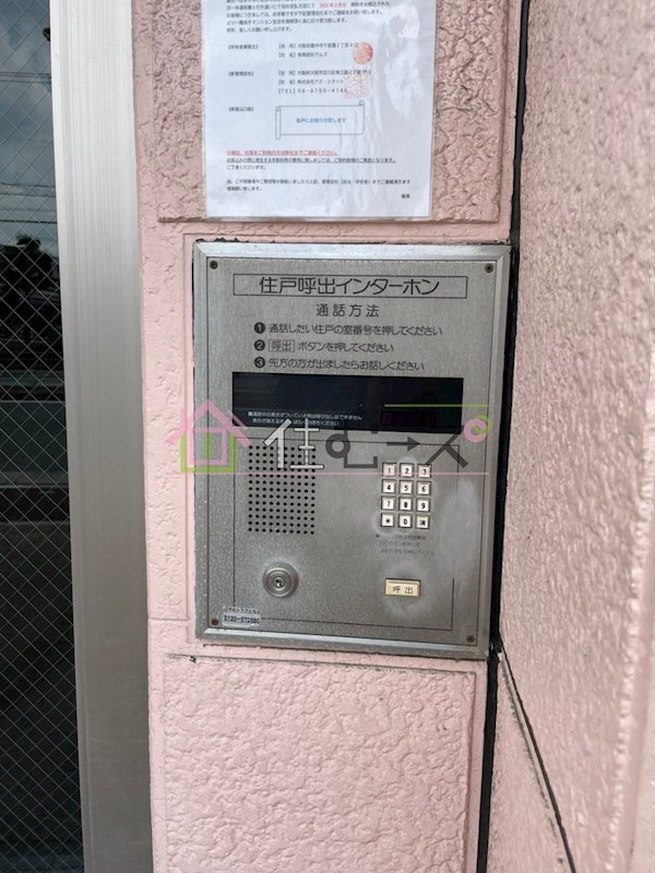 東三国ユーリプラザ その他外観6