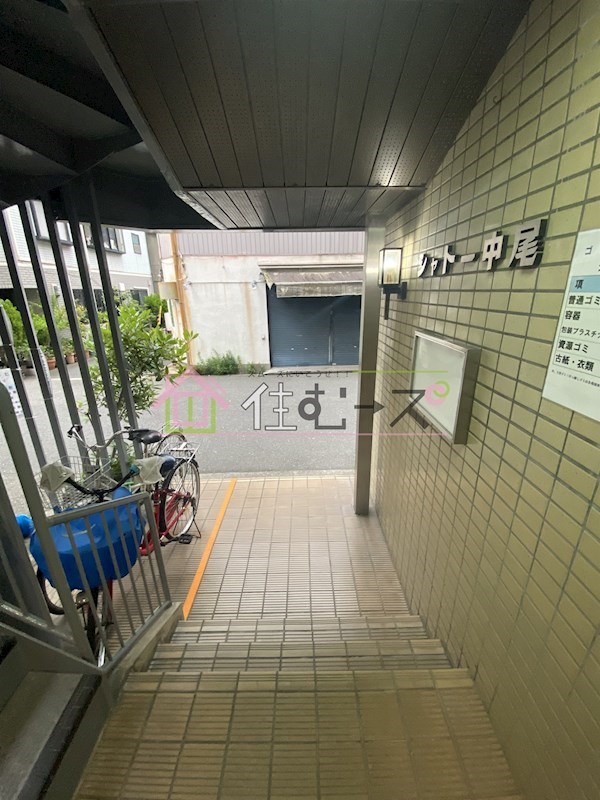 シャトー中尾 その他外観2