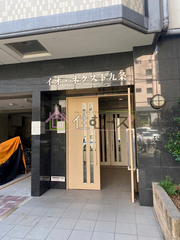イオ・ネクスト九条 その他1