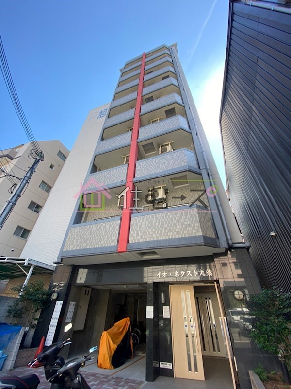 イオ・ネクスト九条 その他外観1