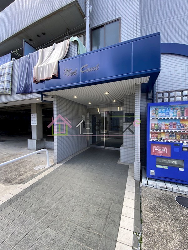 ノエルコート その他1