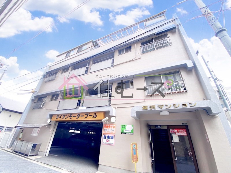 冨沢マンション 外観