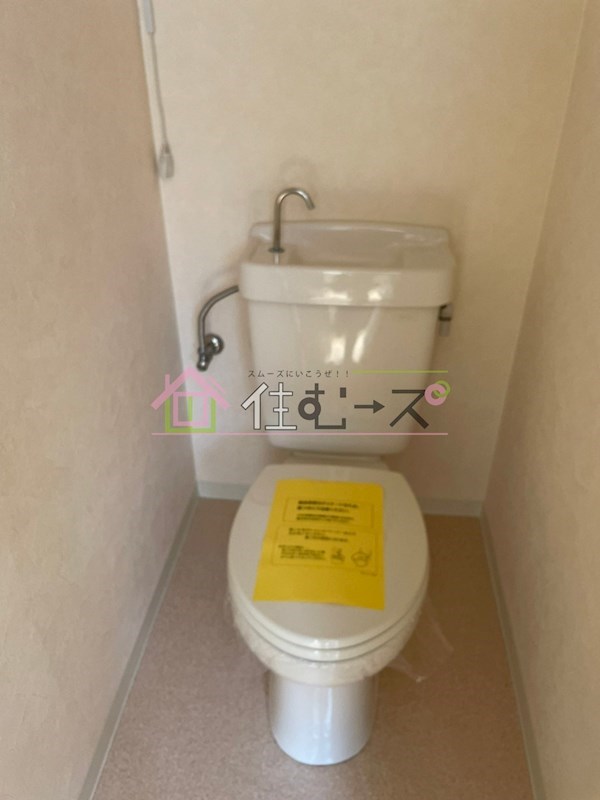 ハイツ花岡 その他4