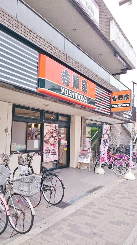 生野ハイツ 周辺画像9