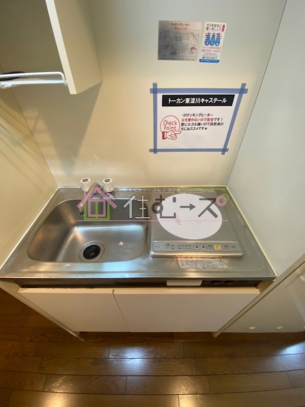 トーカン東淀川キャステール キッチン