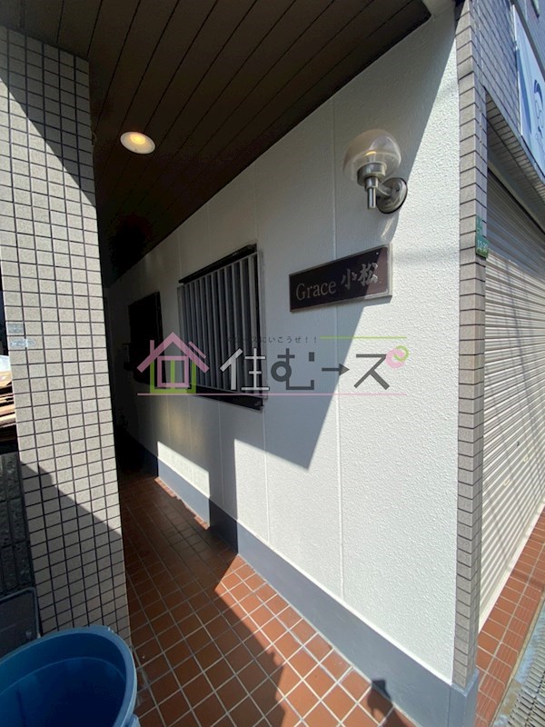 グレース小松 その他1