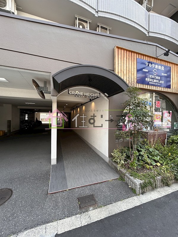 クレインハイツ南堀江 その他1