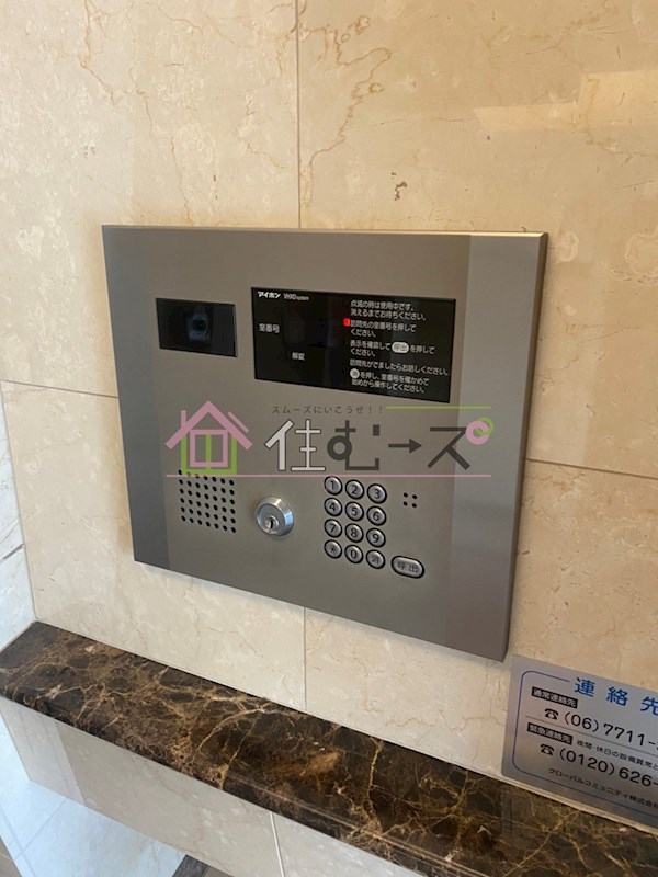 プレサンス城北公園アクアージュ その他外観4