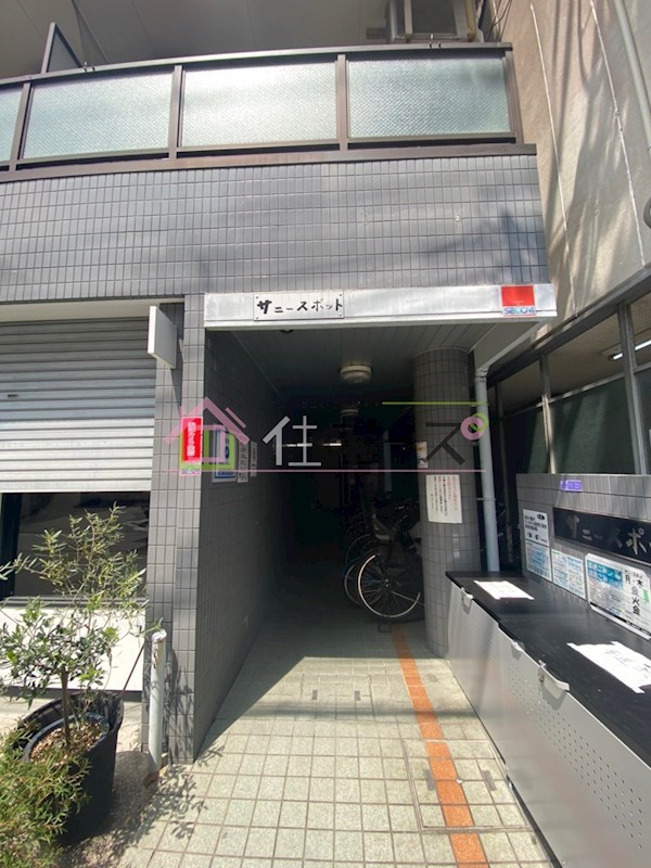 サニースポット その他1