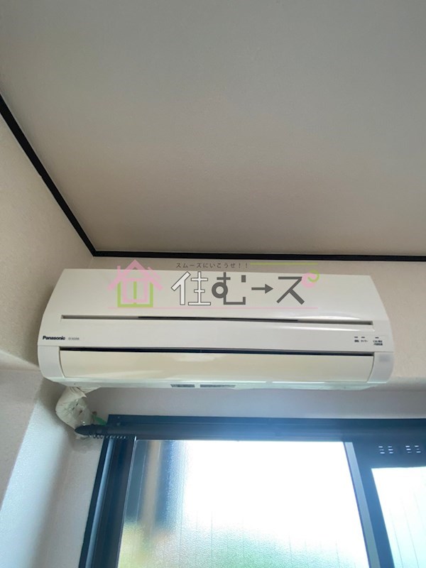 サニースポット その他6