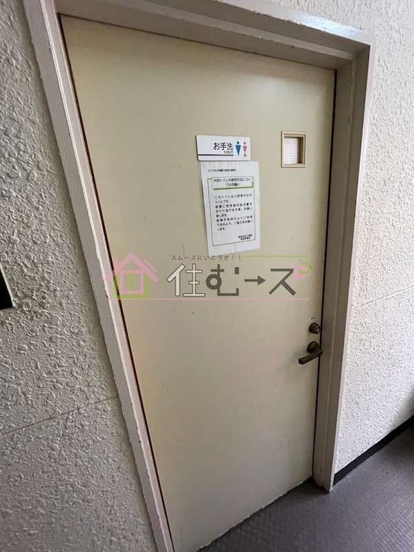 ロイヤル天神橋 その他5