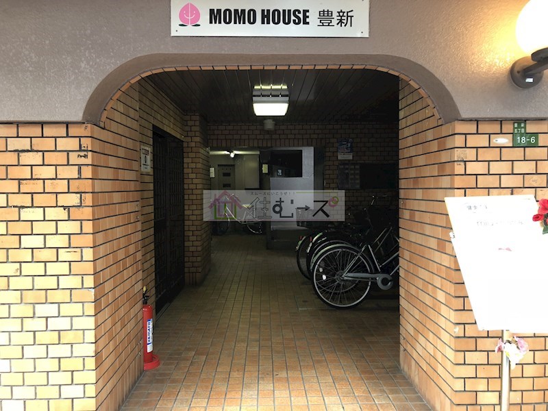 MOMO HOUSE 豊新 その他1