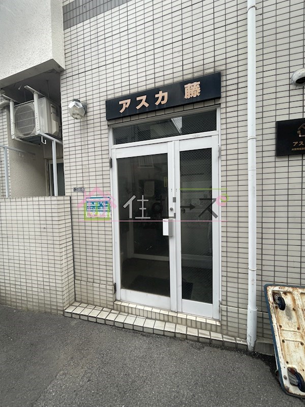 アスカ藤 その他1