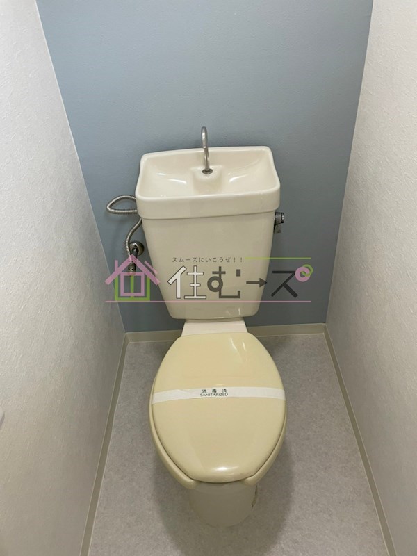グレース平野 トイレ