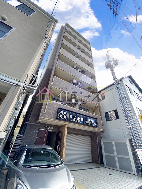 DS大宮 その他外観1