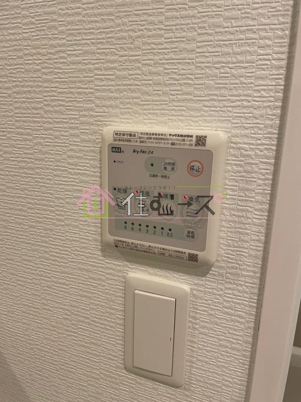 ファーストフィオーレ九条 その他5