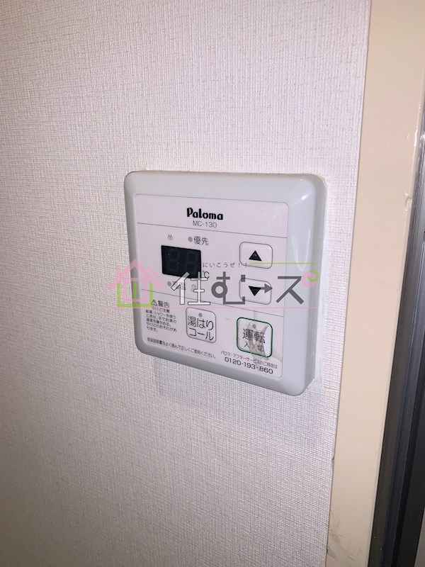 レバンガAP新大阪イースト その他2