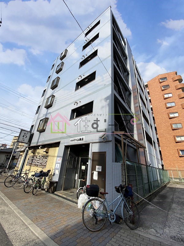 ハウスアイ上新庄 外観