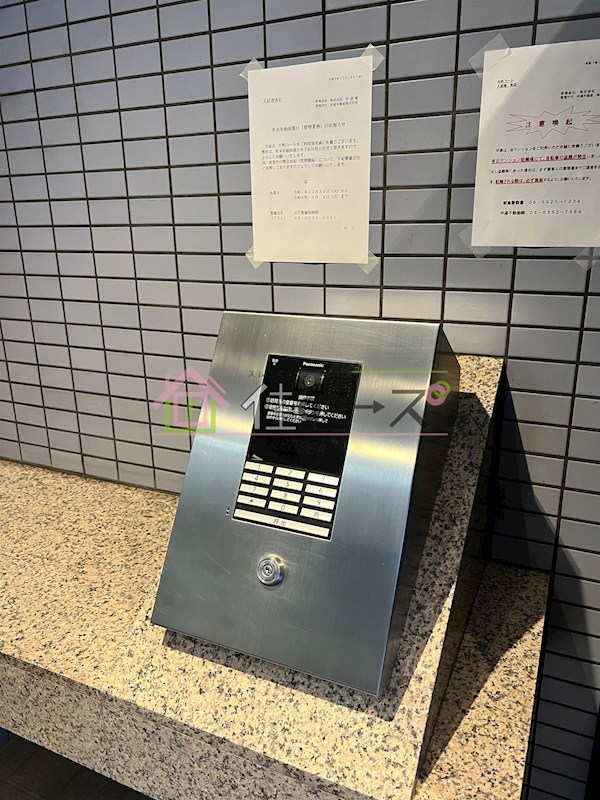 片町コート その他