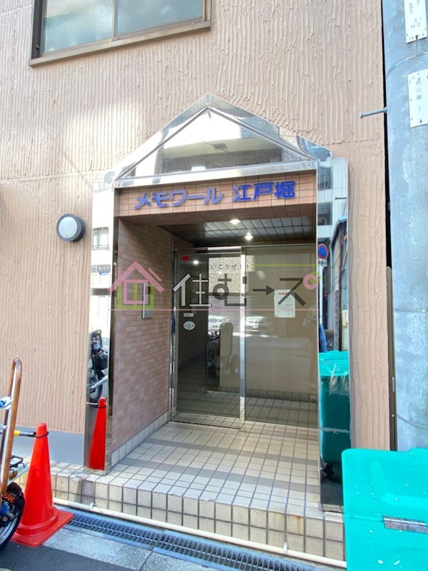 メモワール江戸堀 その他1