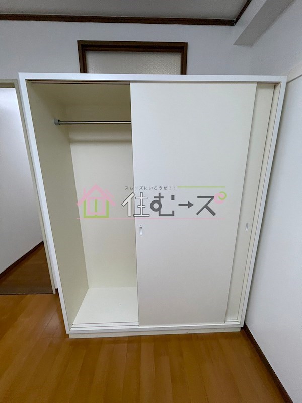 エレガンス5 収納