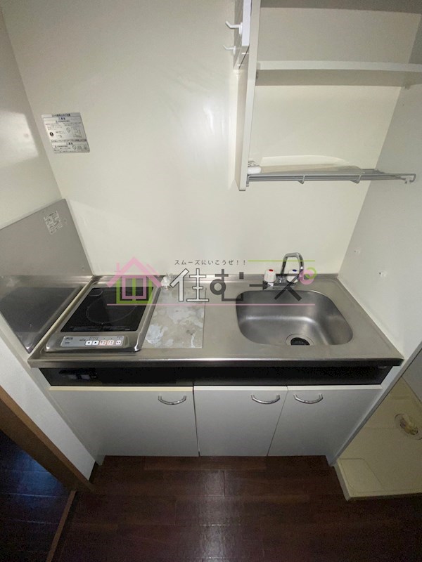 SK天六 キッチン