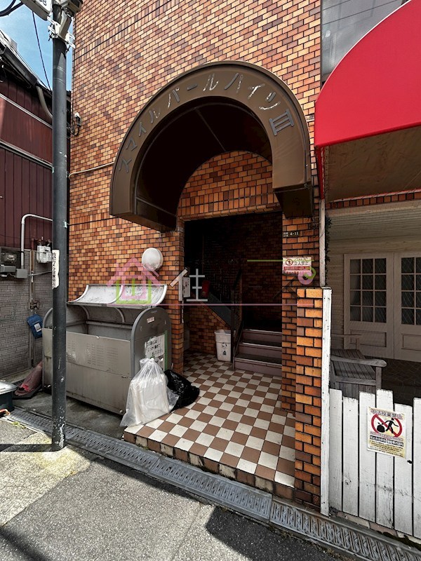 スマイルパールハイツⅢ その他1